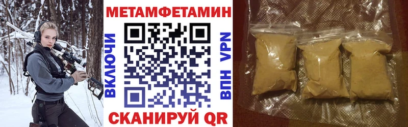 АМФЕТАМИН 97%  hydra рабочий сайт  Навашино 
