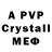 Amphetamine VHQ Lanocka