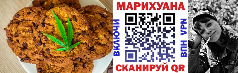 Cannafood конопля omg ссылка Навашино где найти