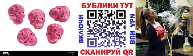 Ecstasy 250 мг Навашино