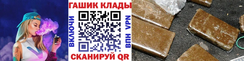 Гашиш Изолятор  сколько стоит  Навашино 