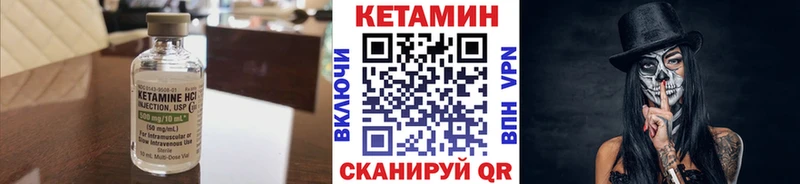 КЕТАМИН ketamine  KRAKEN рабочий сайт  Навашино  наркота 