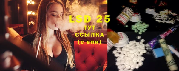 сатива Алексеевка