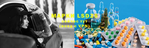 альфа пвп VHQ Алексин