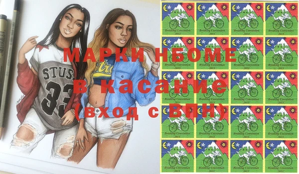 альфа пвп VHQ Алексин