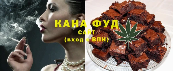 альфа пвп VHQ Алексин