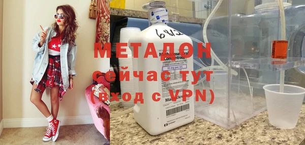 альфа пвп VHQ Алексин