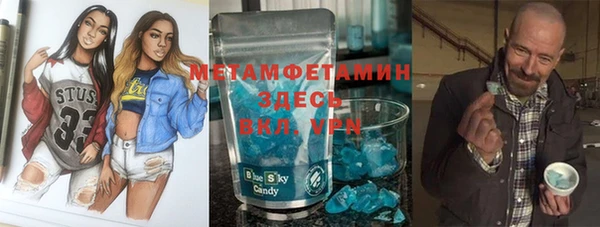 альфа пвп VHQ Алексин