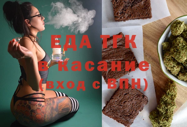 прущая мука Покровск