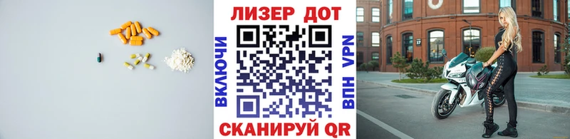 Лсд 25 экстази кислота  Навашино 