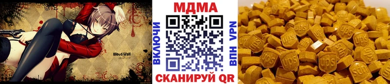 MDMA кристаллы  мега ONION  Навашино 
