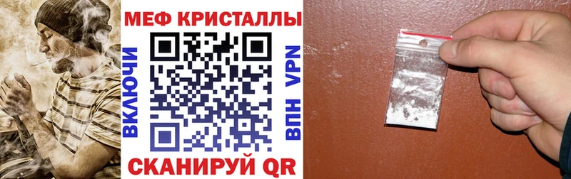 Меф mephedrone  Навашино 